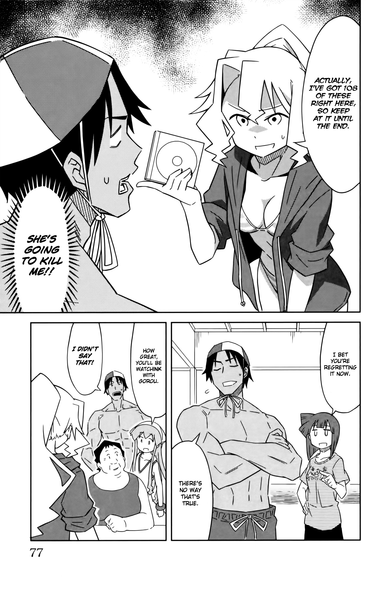 Shinryaku! Ika Musume - Vol.20 Chapter 370 : Won T You Be My Buddy To Talk To?