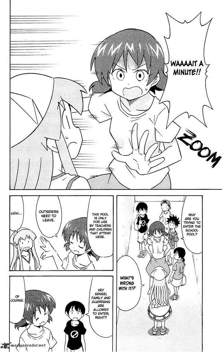 Shinryaku! Ika Musume - Vol.16 Chapter 293 : Isn T It The School Pool?