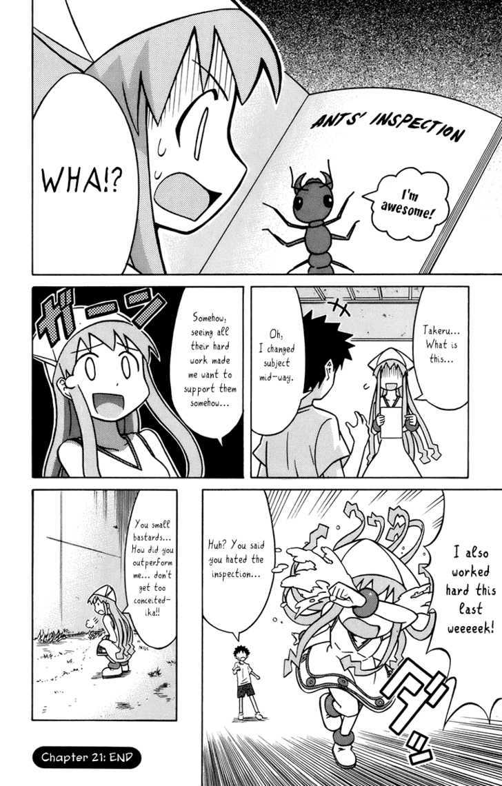 Shinryaku! Ika Musume - Vol.2 Chapter 21 : Can T You Inspect Me?