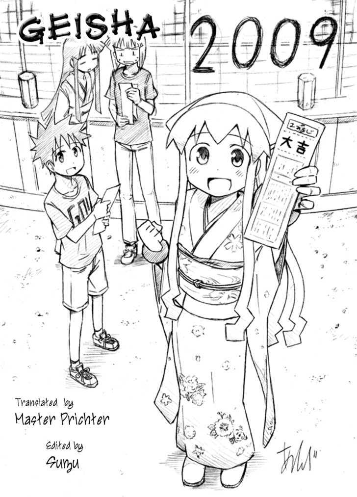 Shinryaku! Ika Musume - Vol.2 Chapter 21 : Can T You Inspect Me?