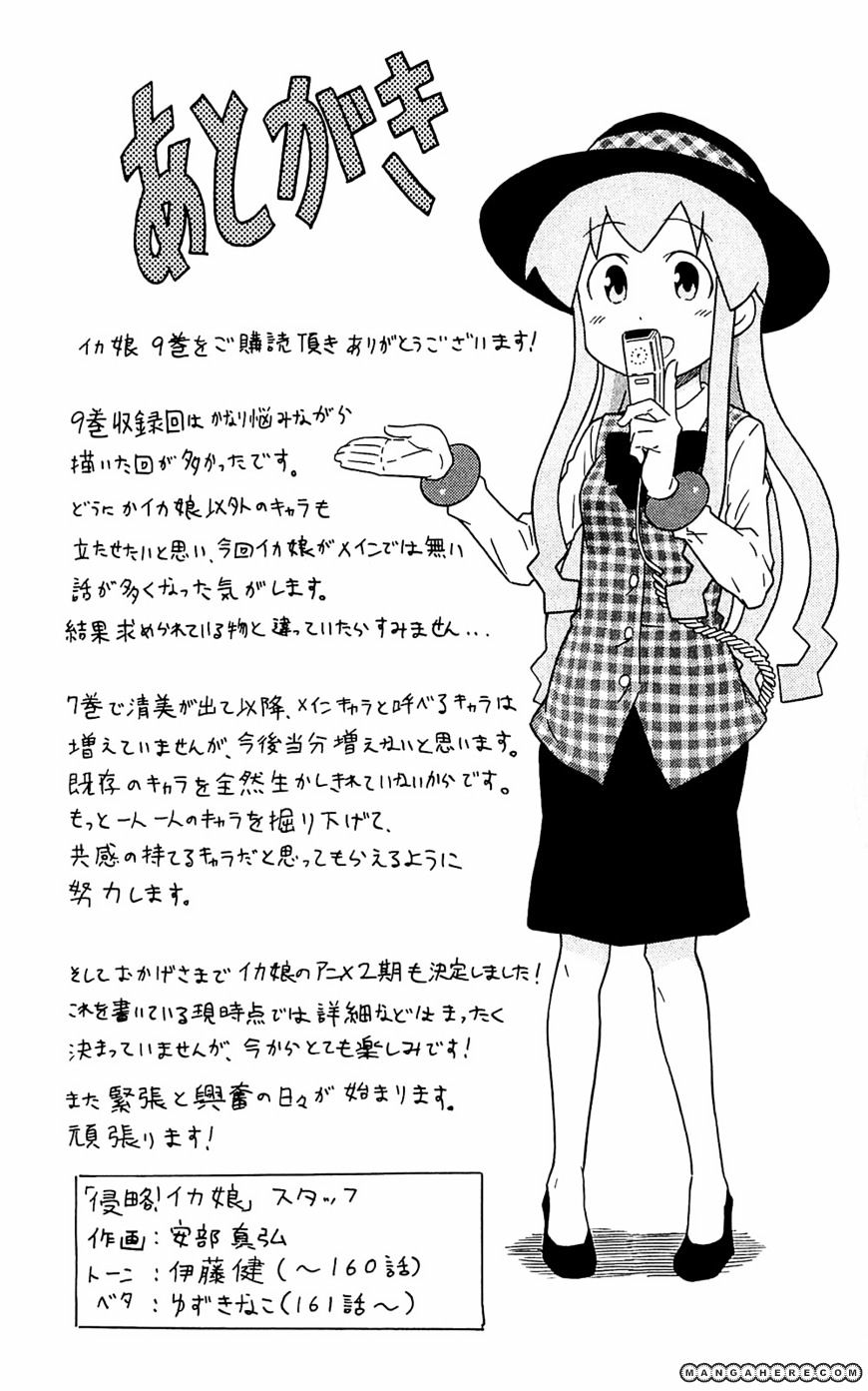 Shinryaku! Ika Musume - Vol.9 Chapter 167 : Isn T It A Hat?