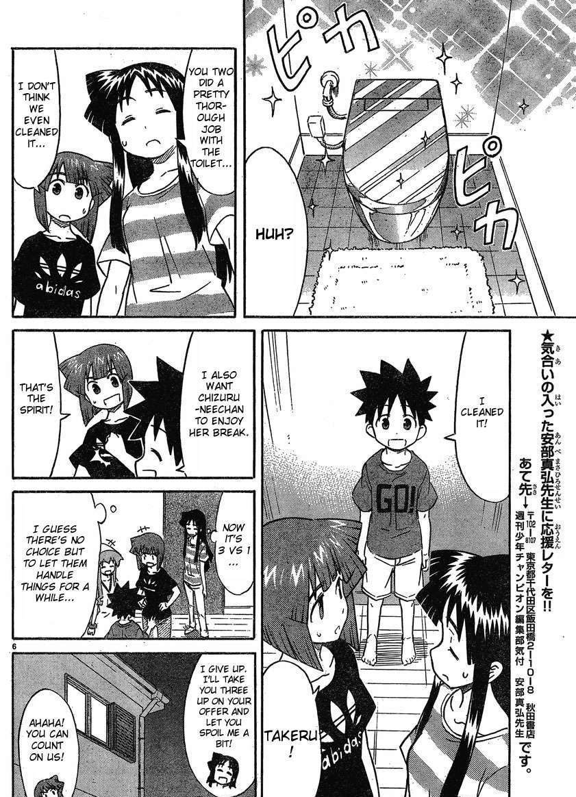 Shinryaku! Ika Musume - Vol.10 Chapter 173 : Won T You Rest?