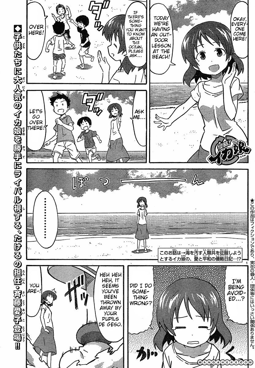 Shinryaku! Ika Musume - Vol.11 Chapter 211 : Aren T You Jealous?