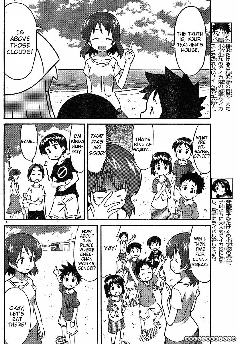 Shinryaku! Ika Musume - Vol.11 Chapter 211 : Aren T You Jealous?