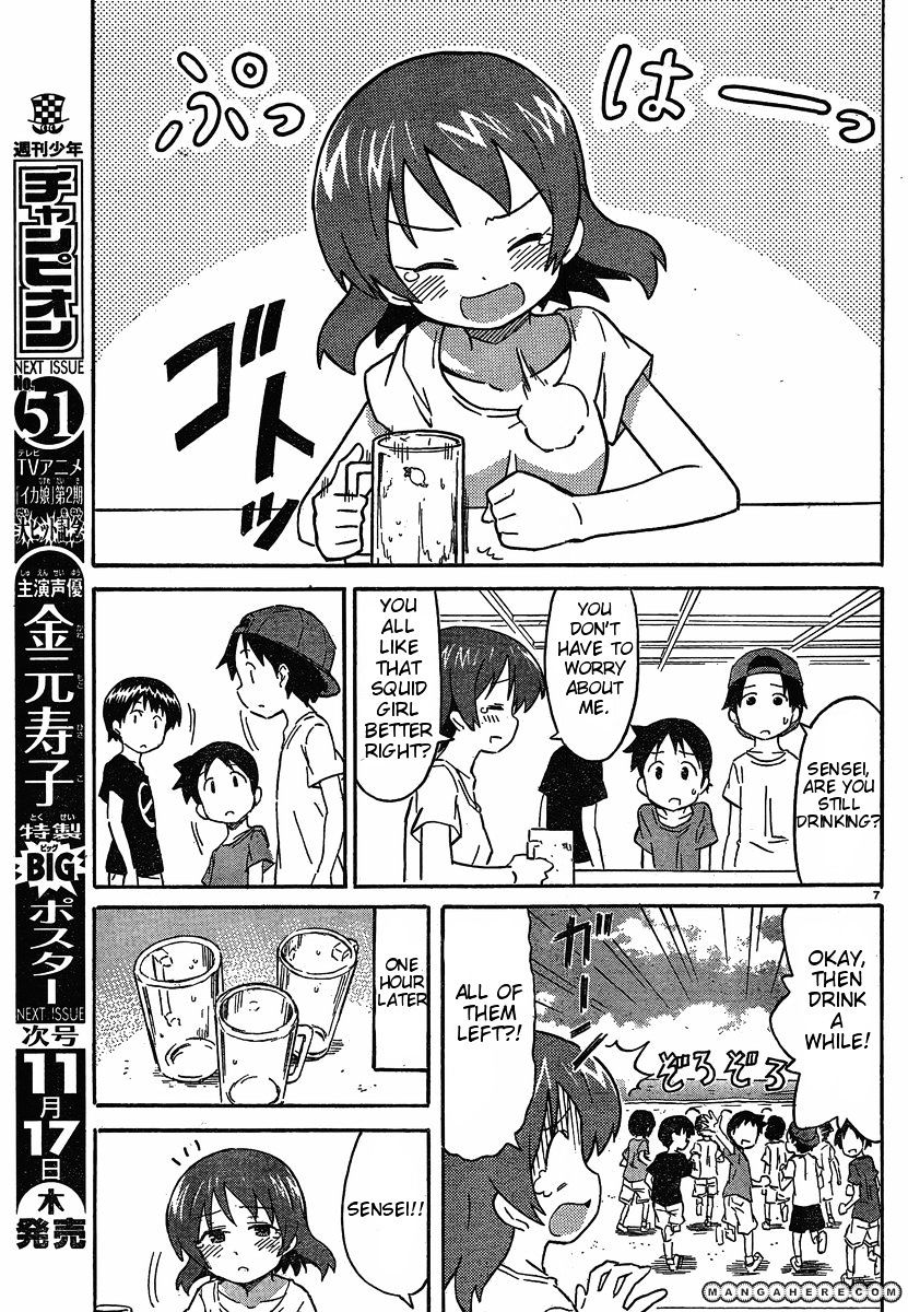 Shinryaku! Ika Musume - Vol.11 Chapter 211 : Aren T You Jealous?