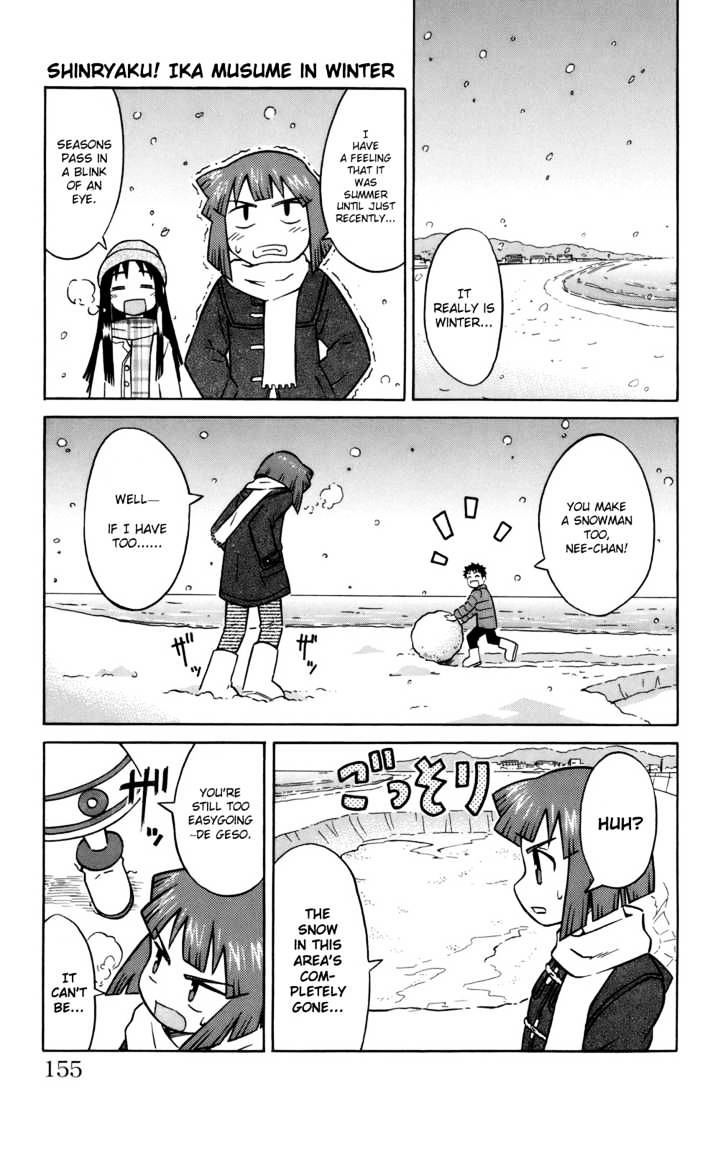 Shinryaku! Ika Musume - Vol.3 Chapter 57.3 : Shinryaku! Ika Musume In Winter