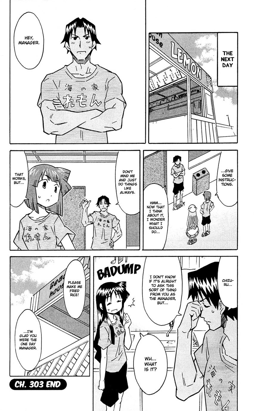 Shinryaku! Ika Musume - Vol.16 Chapter 303 : Isn T It A Stamp Card?