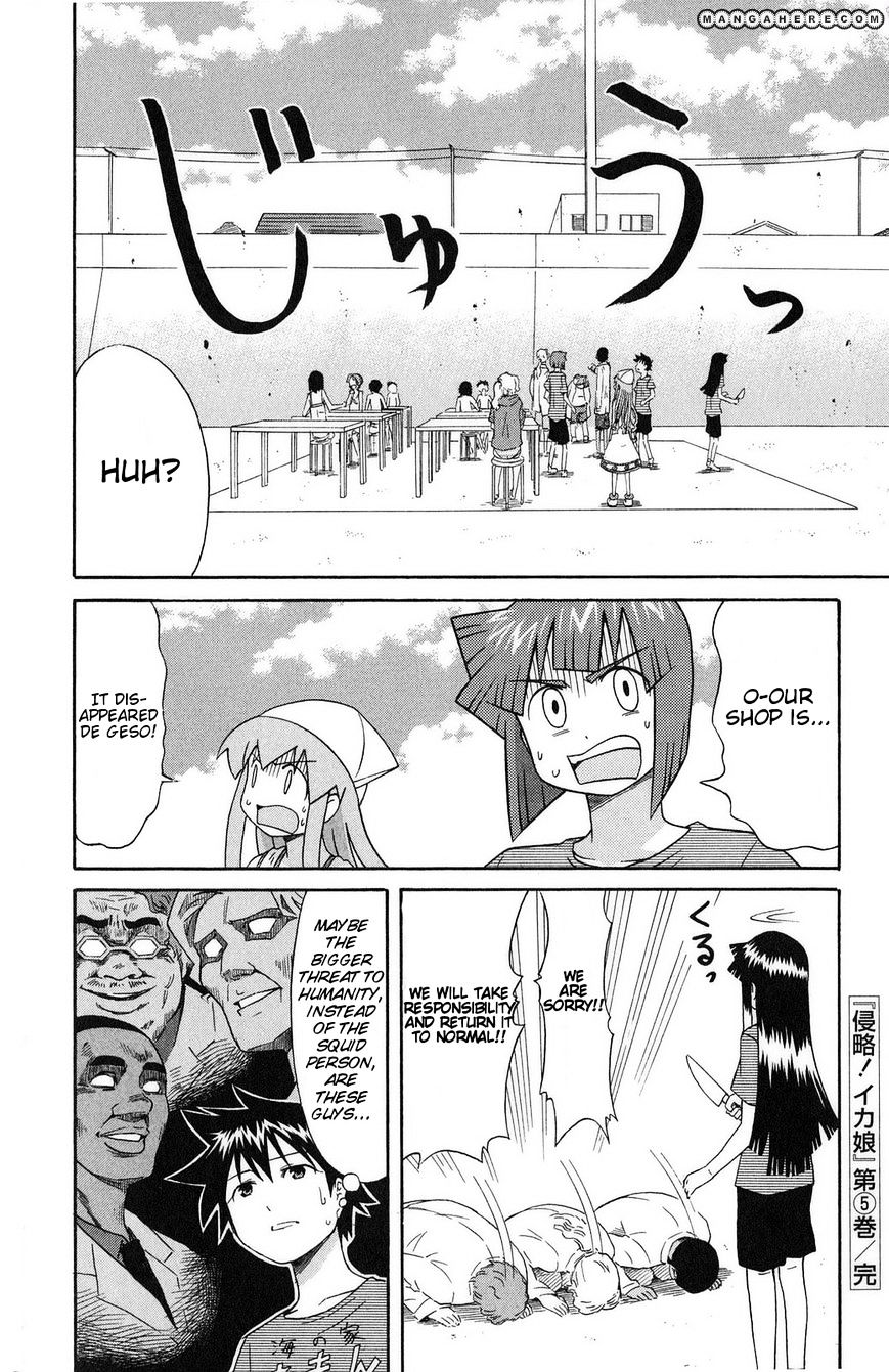 Shinryaku! Ika Musume - Vol.5 Chapter 95 : Isn T It A Secret Invention?