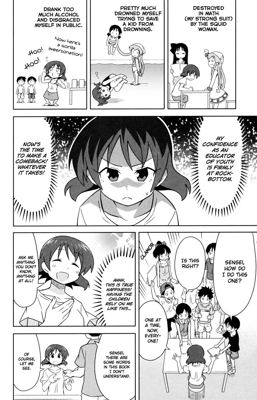 Shinryaku! Ika Musume - Vol.16 Chapter 349 : I M Acting Like A Teacher, Right?