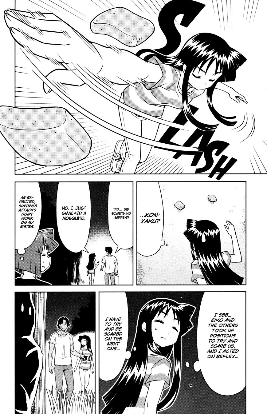 Shinryaku! Ika Musume - Vol.16 Chapter 353 : Let S Trick?