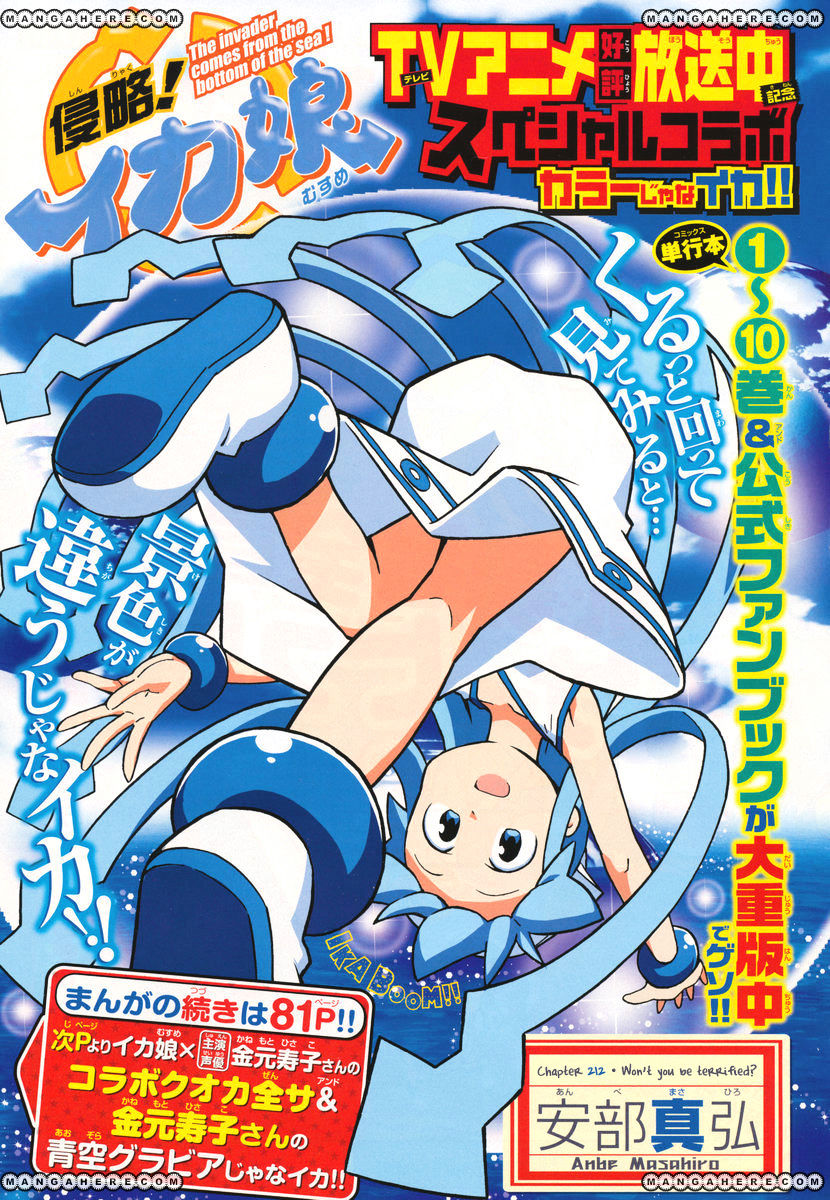 Shinryaku! Ika Musume - Vol.12 Chapter 212 : Won T You Be Terrified?