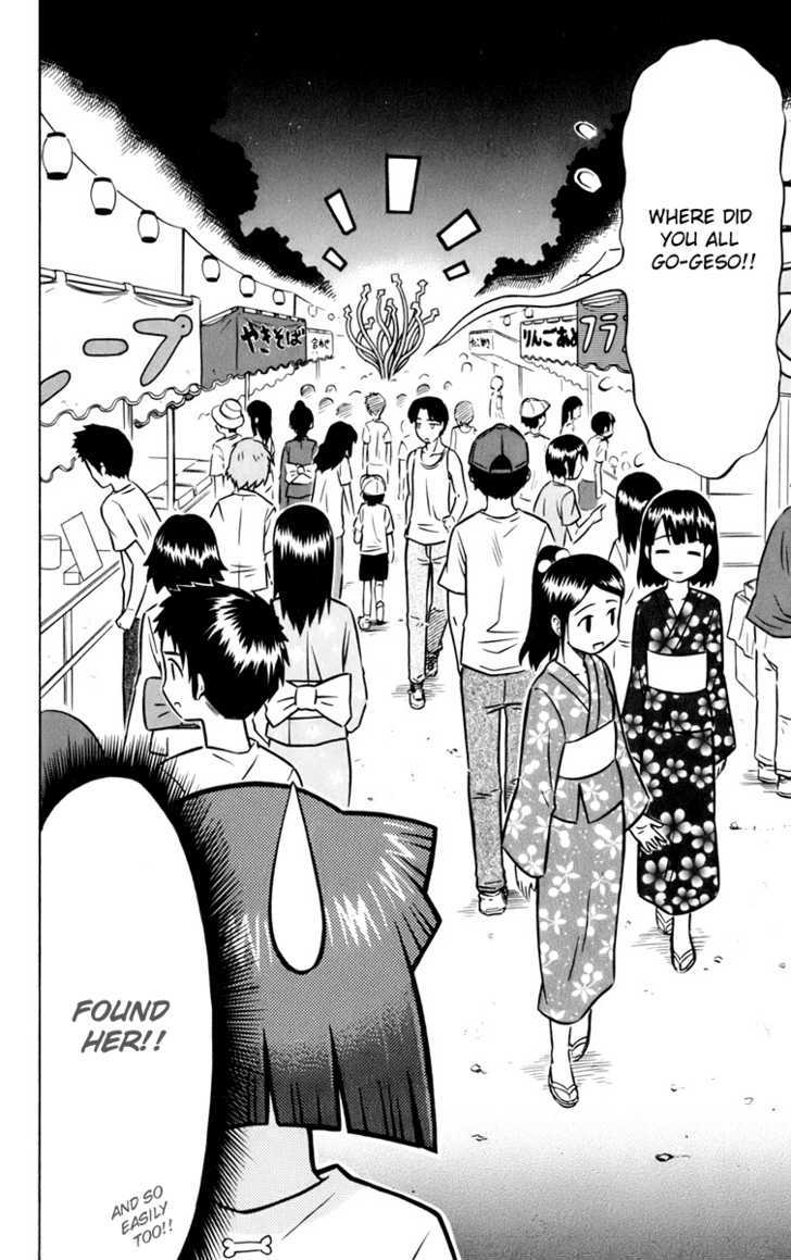 Shinryaku! Ika Musume - Vol.1 Chapter 19 : Isn T It A Festival?