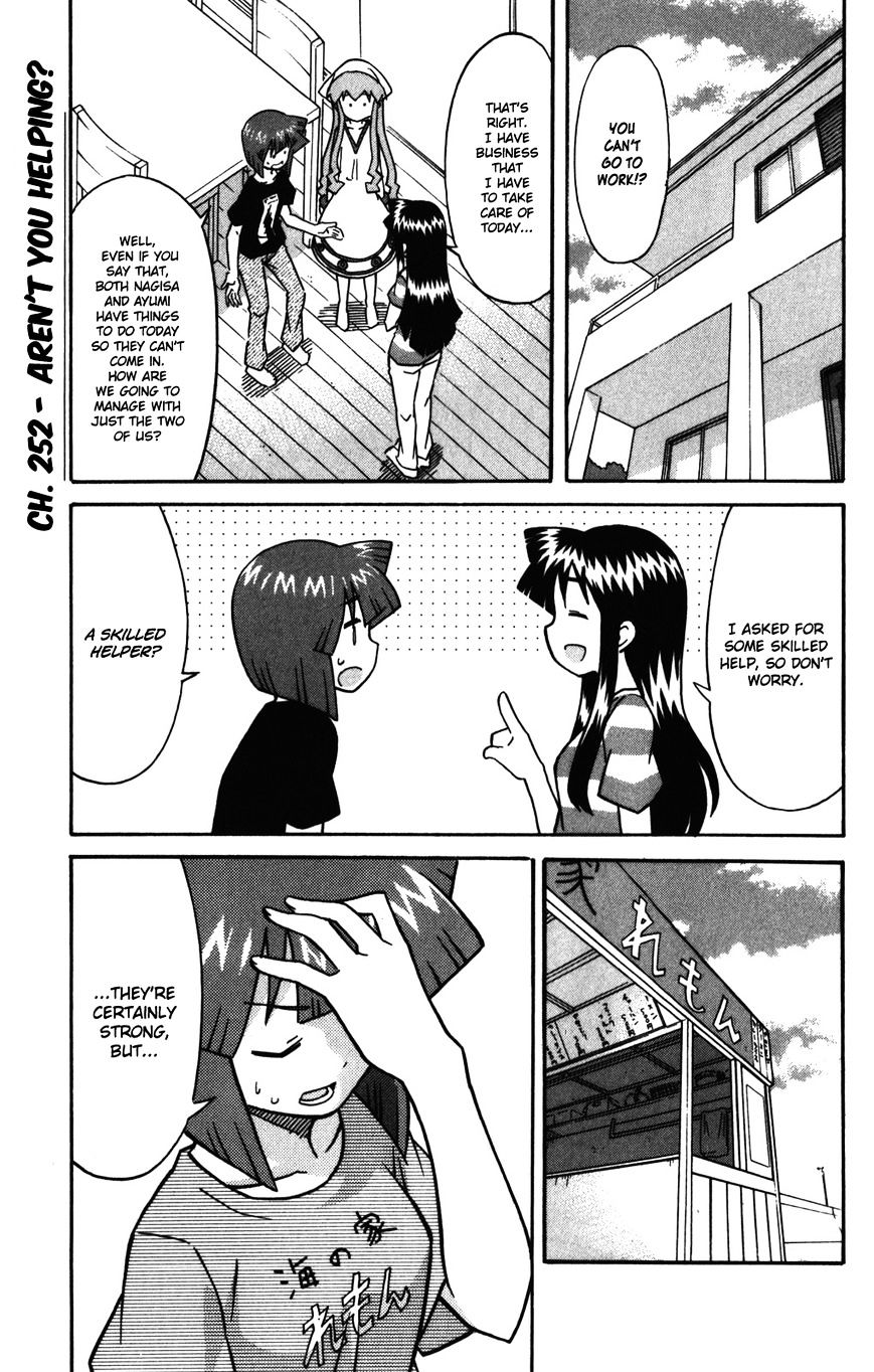 Shinryaku! Ika Musume - Vol.13 Chapter 252 : Aren T You Helping