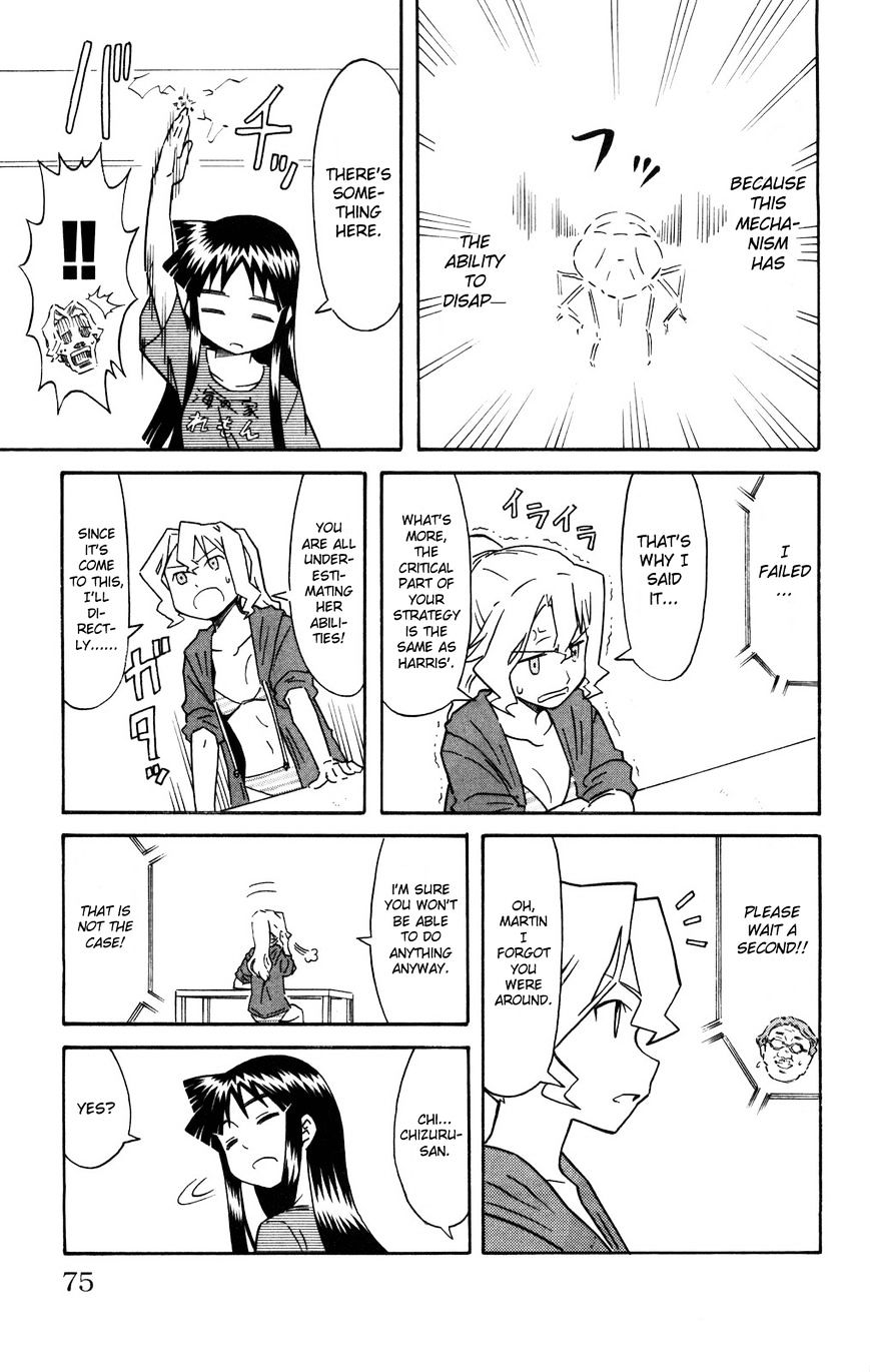 Shinryaku! Ika Musume - Vol.7 Chapter 123 : Isn T That Doubtful?