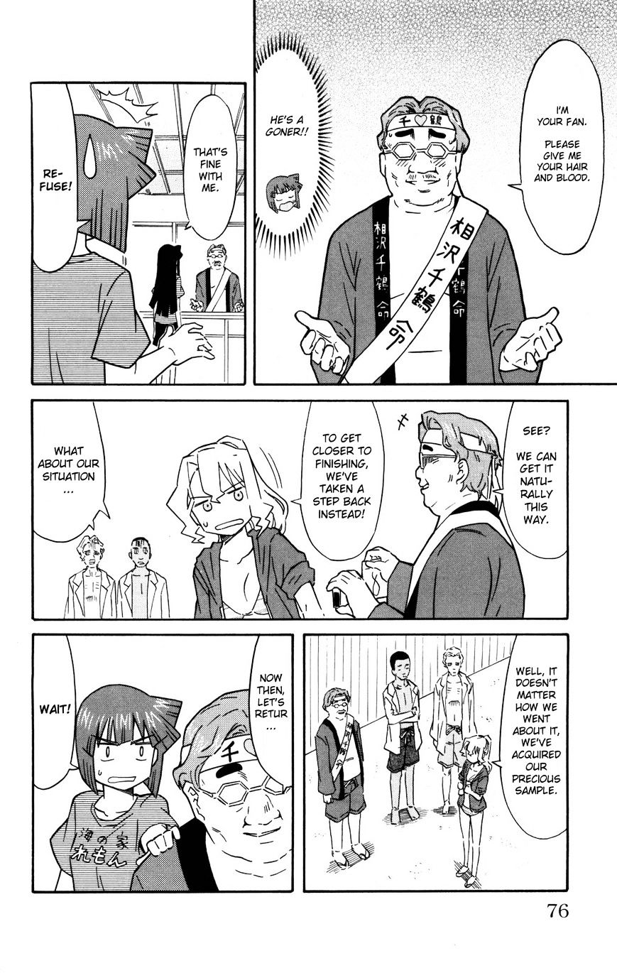 Shinryaku! Ika Musume - Vol.7 Chapter 123 : Isn T That Doubtful?