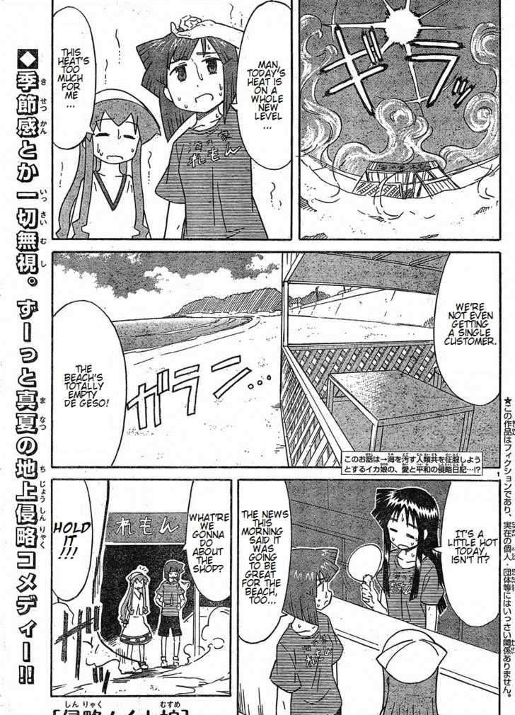 Shinryaku! Ika Musume - Vol.9 Chapter 171 : Aren T You Cold?