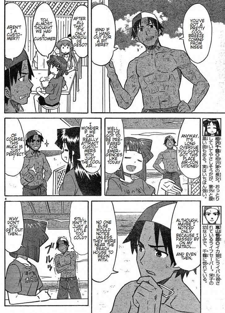 Shinryaku! Ika Musume - Vol.9 Chapter 171 : Aren T You Cold?