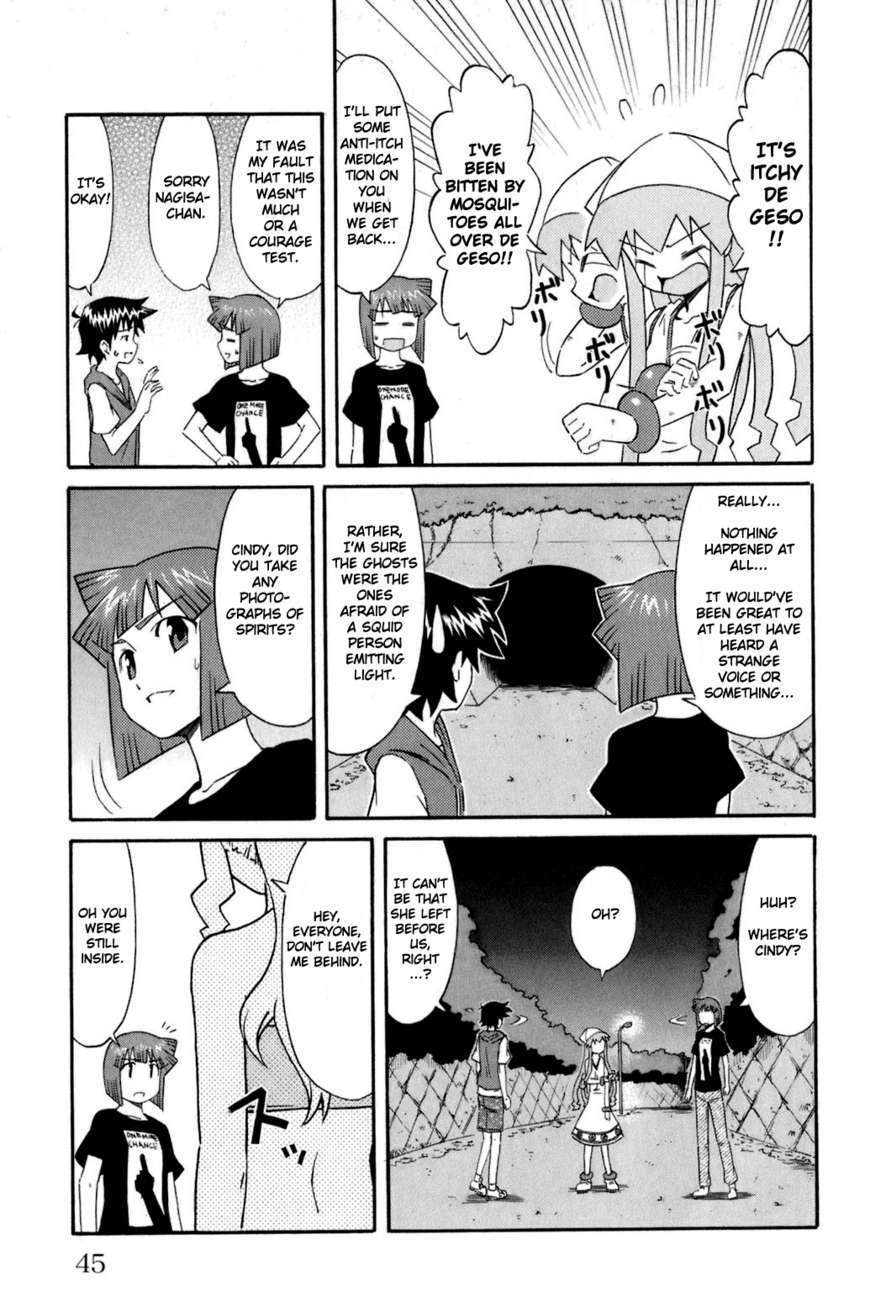 Shinryaku! Ika Musume - Vol.6 Chapter 100 : Won T You Have A Test Of Courage?