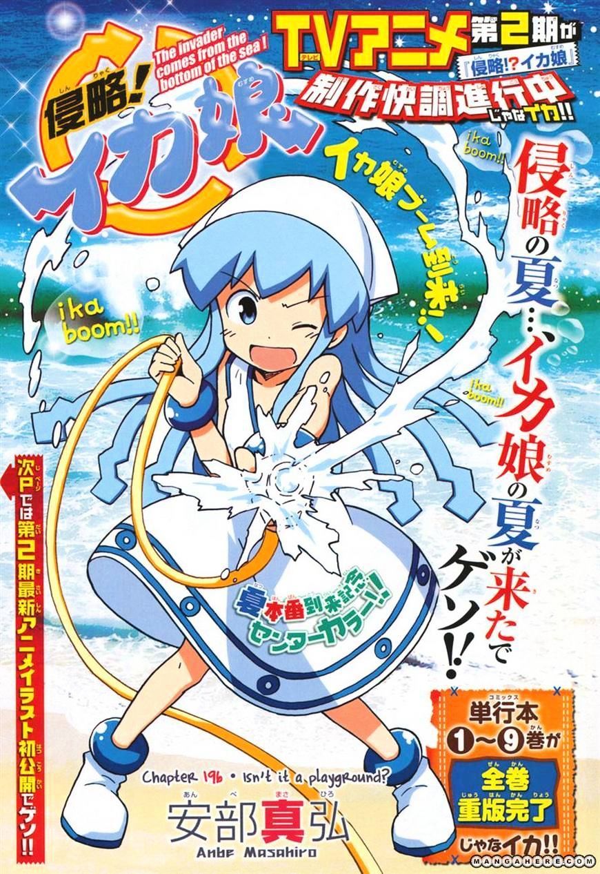 Shinryaku! Ika Musume - Vol.11 Chapter 196 : Isn T It A Playground?