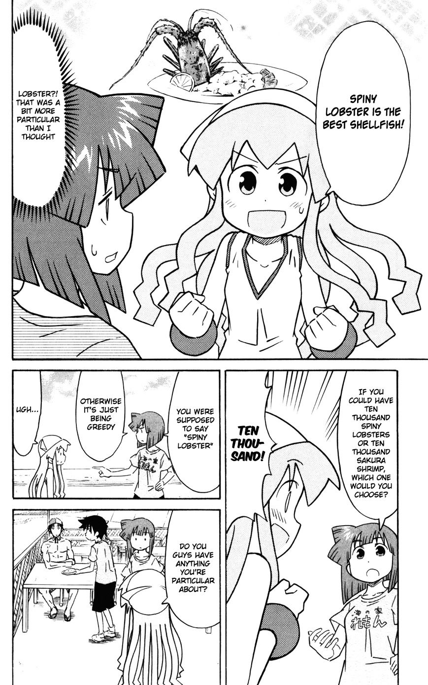 Shinryaku! Ika Musume - Vol.13 Chapter 244 : Aren T You Obsessing?