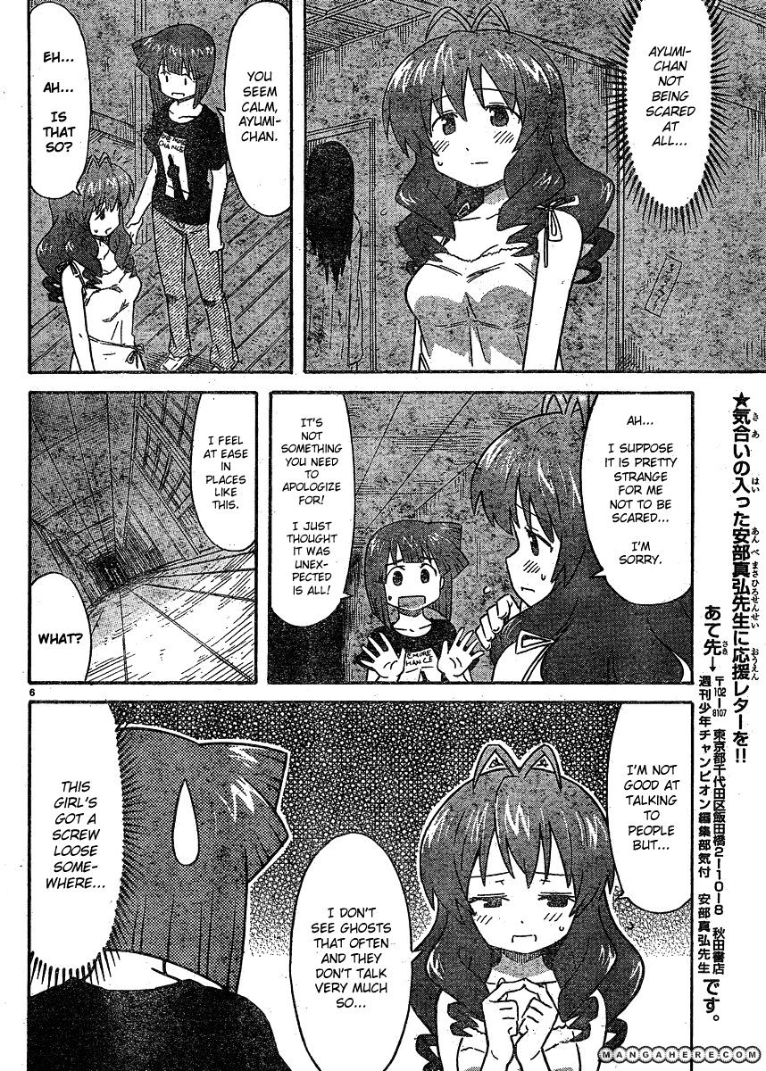 Shinryaku! Ika Musume - Vol.11 Chapter 193 : Isn T It A Haunted House?