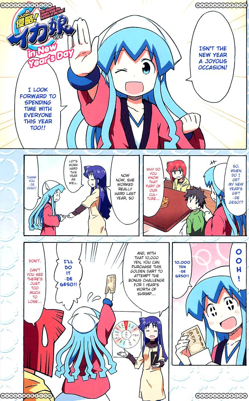 Shinryaku! Ika Musume - Vol.11 Chapter 211.6 : Omake