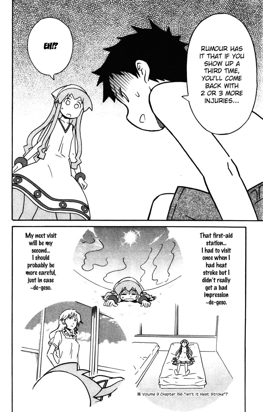 Shinryaku! Ika Musume - Vol.13 Chapter 249 : Isn T That A Nurse