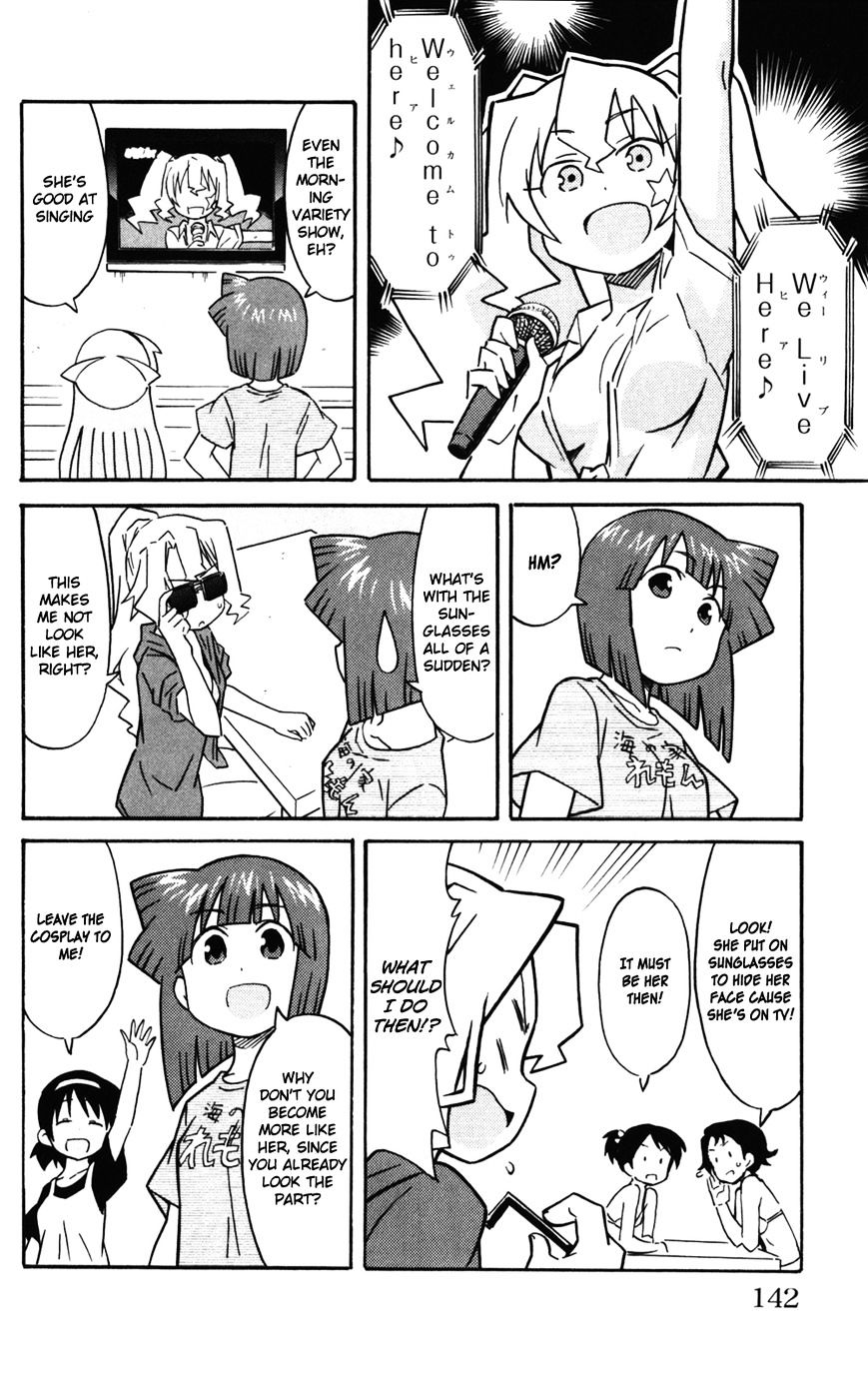 Shinryaku! Ika Musume - Vol.13 Chapter 245 : Isn T It A Look-Alike?