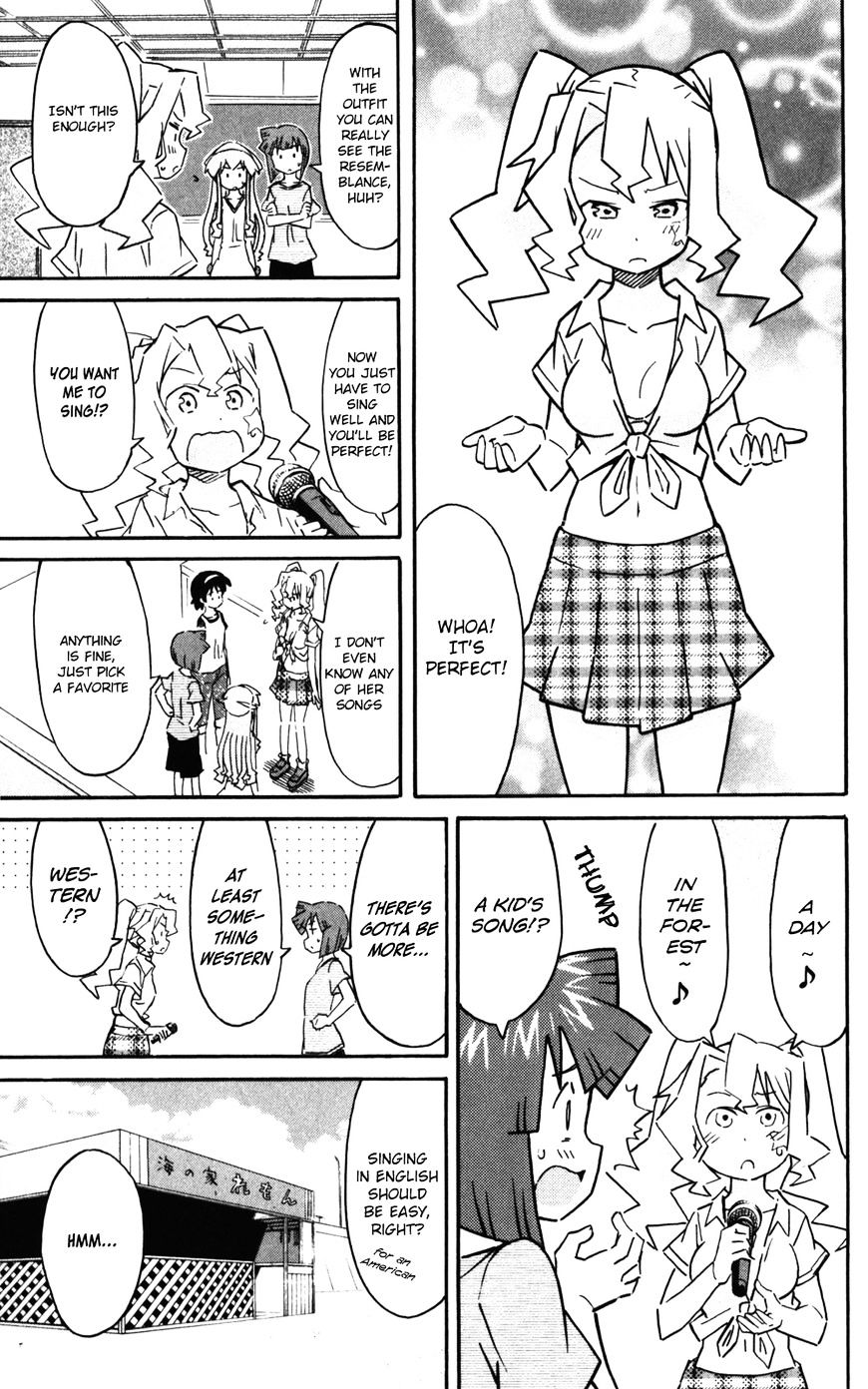 Shinryaku! Ika Musume - Vol.13 Chapter 245 : Isn T It A Look-Alike?