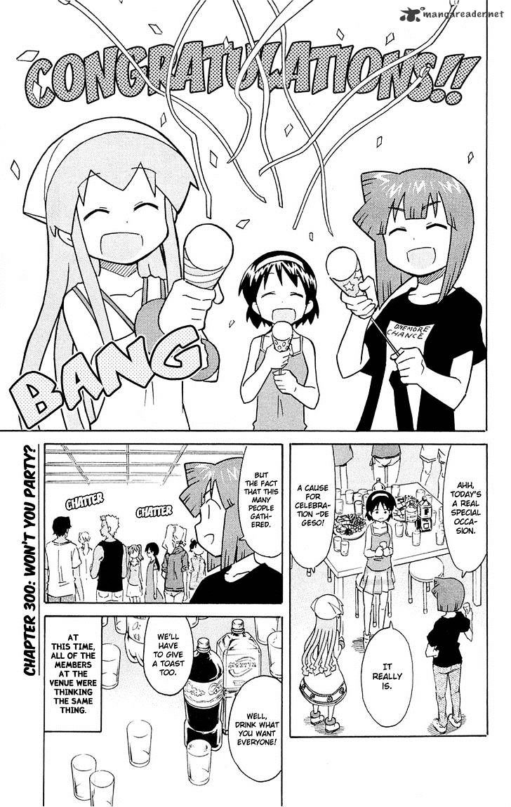 Shinryaku! Ika Musume - Vol.16 Chapter 300 : Won T You Party?