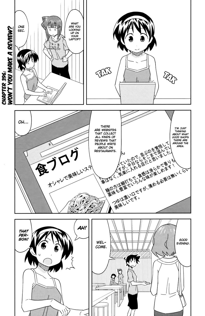 Shinryaku! Ika Musume - Vol.16 Chapter 396 : Won T You Make A Review?