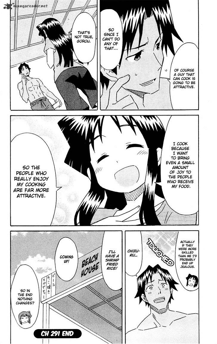 Shinryaku! Ika Musume - Vol.16 Chapter 291 : Won T You Make Fried Rice?