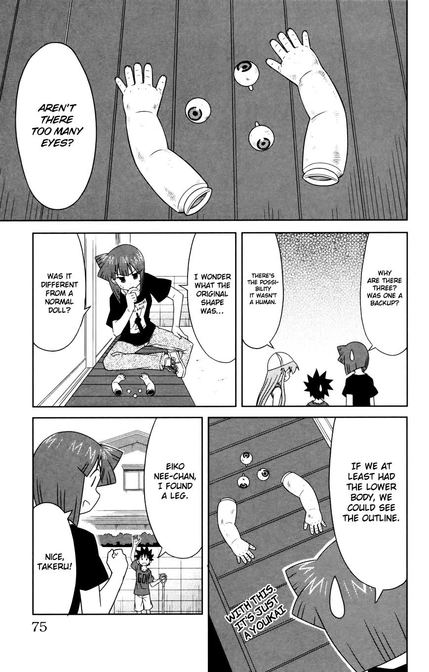 Shinryaku! Ika Musume - Vol.16 Chapter 351 : How About Diggink It Out?