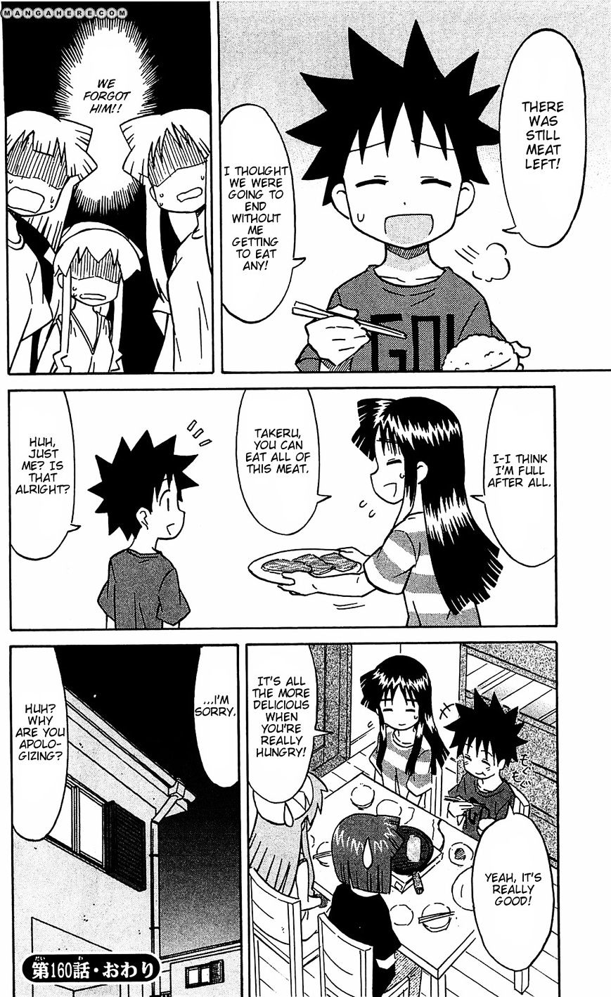 Shinryaku! Ika Musume - Vol.9 Chapter 160 : Isn T It Yakiniku?