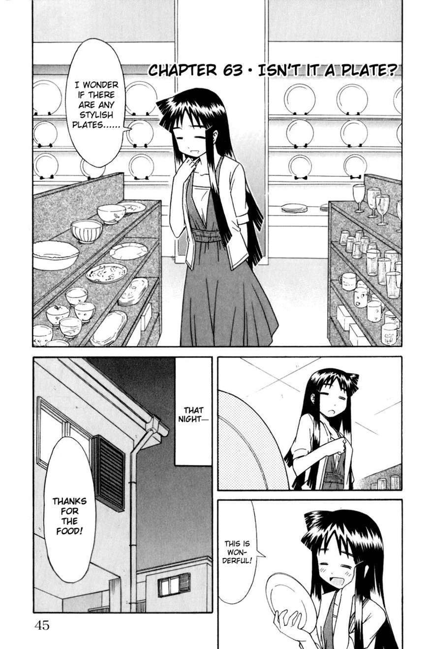 Shinryaku! Ika Musume - Vol.4 Chapter 63 : Isn T It A Plate?