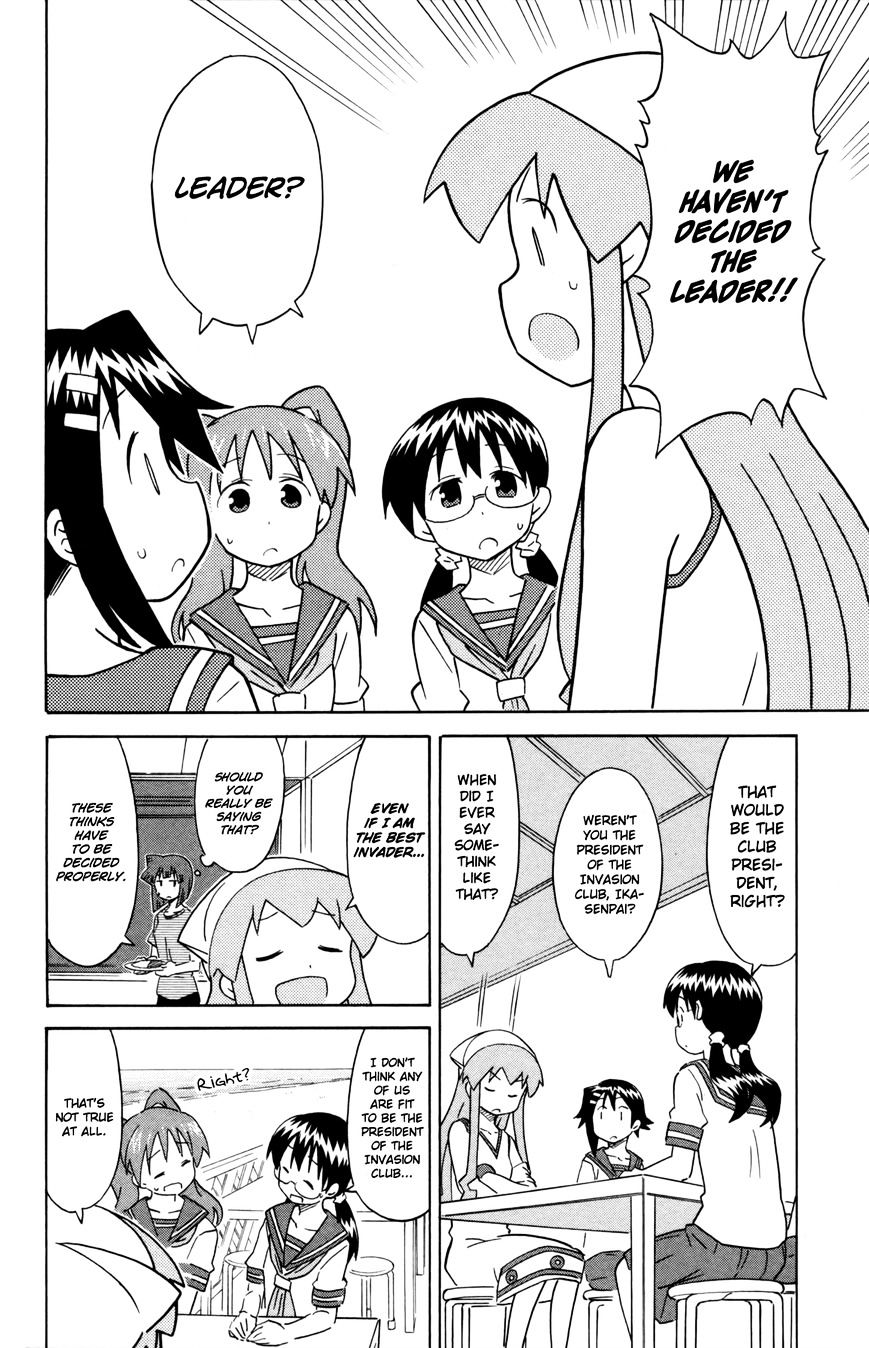 Shinryaku! Ika Musume - Vol.16 Chapter 326 : Who S The Club Leader?