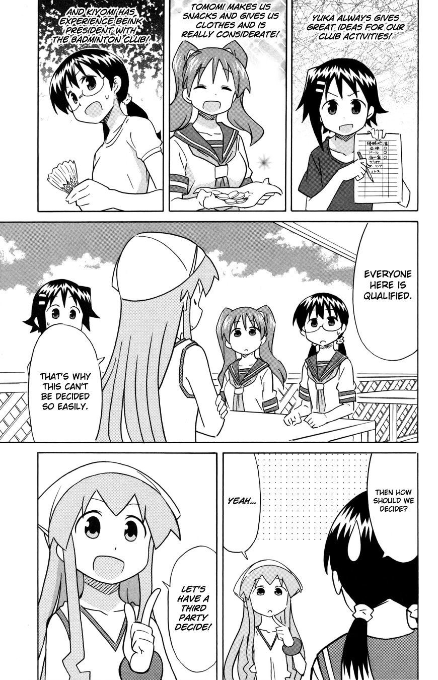 Shinryaku! Ika Musume - Vol.16 Chapter 326 : Who S The Club Leader?