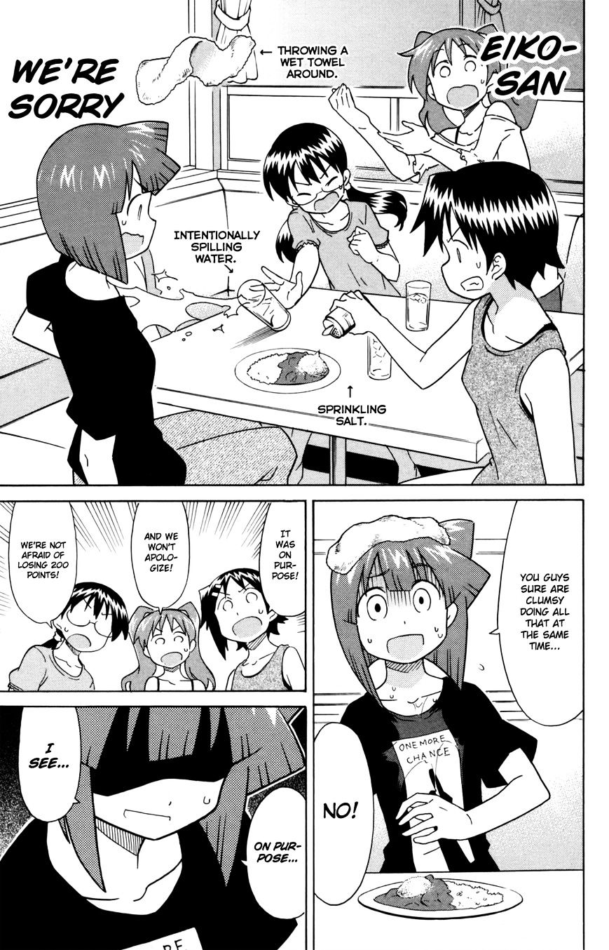 Shinryaku! Ika Musume - Vol.16 Chapter 326 : Who S The Club Leader?