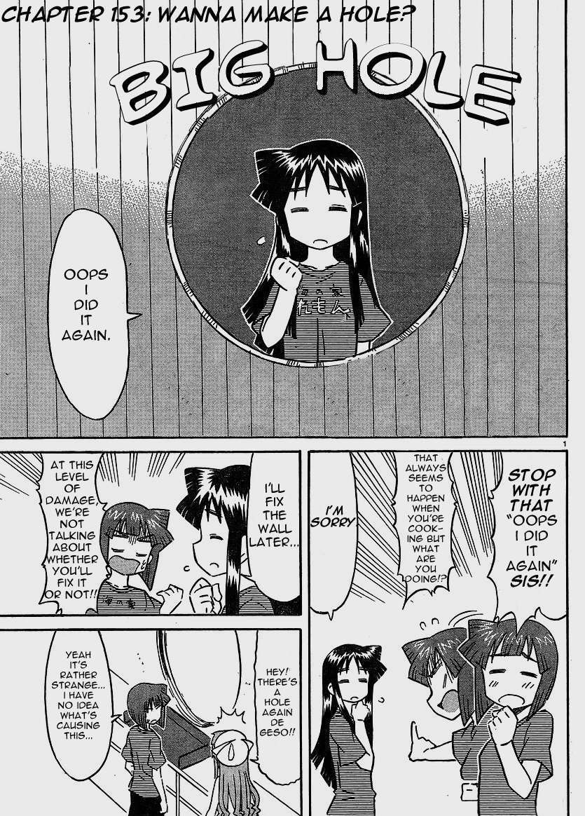 Shinryaku! Ika Musume - Vol.8 Chapter 153 : Wanna Make A Hole?