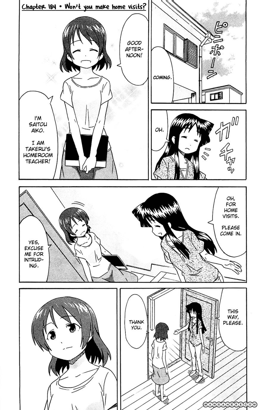 Shinryaku! Ika Musume - Vol.10 Chapter 184 : Won T You Make Home Visits?