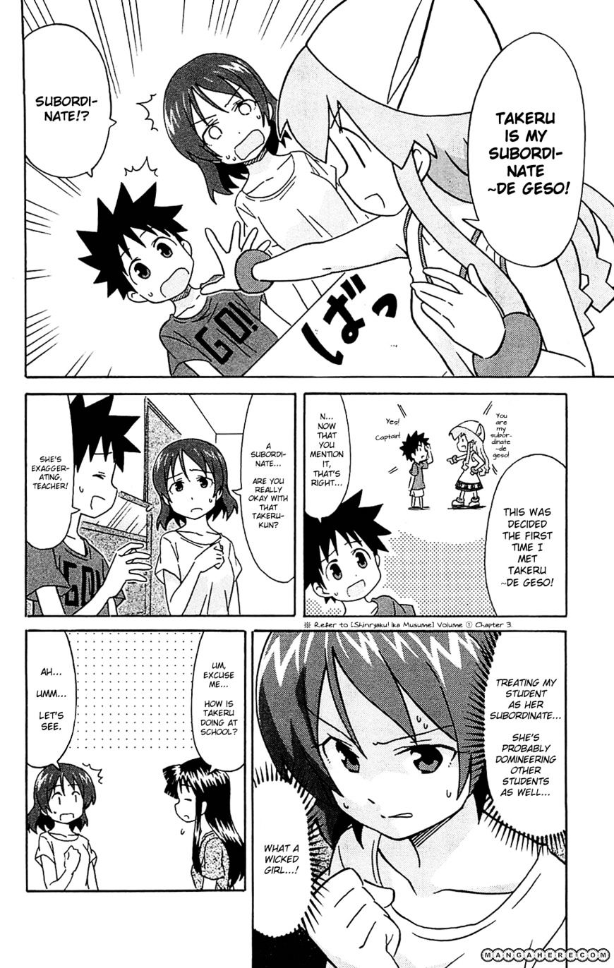 Shinryaku! Ika Musume - Vol.10 Chapter 184 : Won T You Make Home Visits?