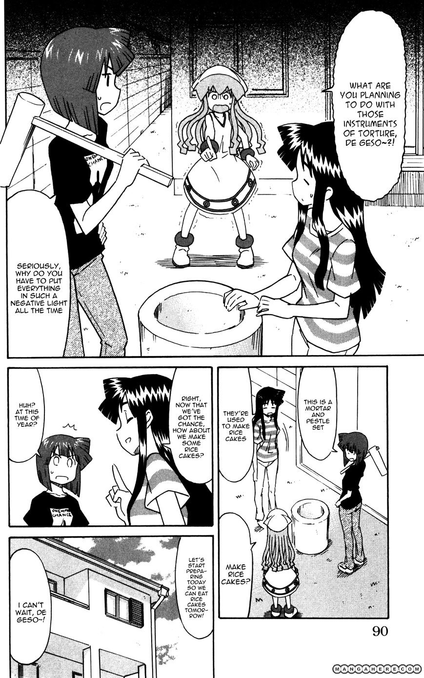 Shinryaku! Ika Musume - Vol.12 Chapter 220 : Can I Try Pounding It?