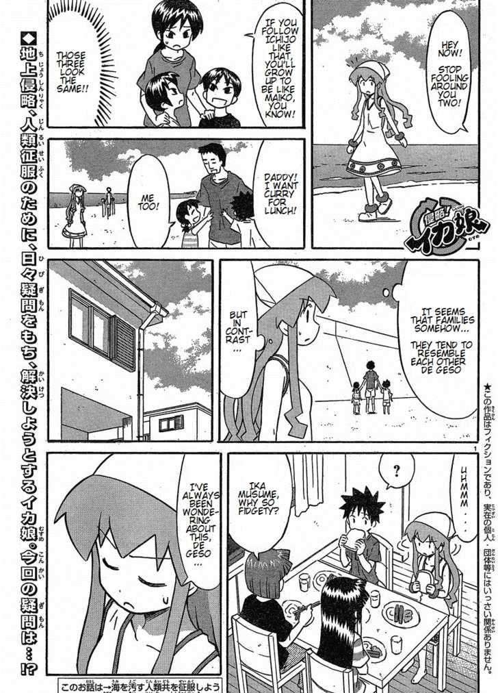 Shinryaku! Ika Musume - Vol.9 Chapter 169 : Are You All Siblings?