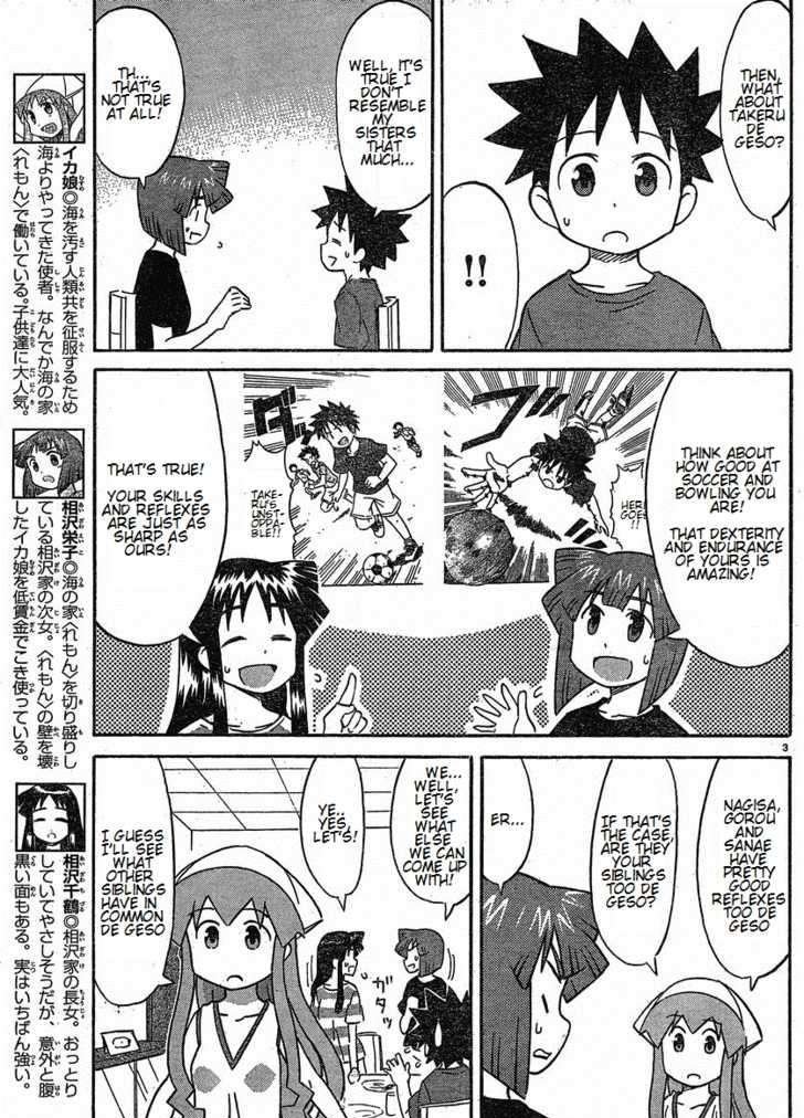 Shinryaku! Ika Musume - Vol.9 Chapter 169 : Are You All Siblings?