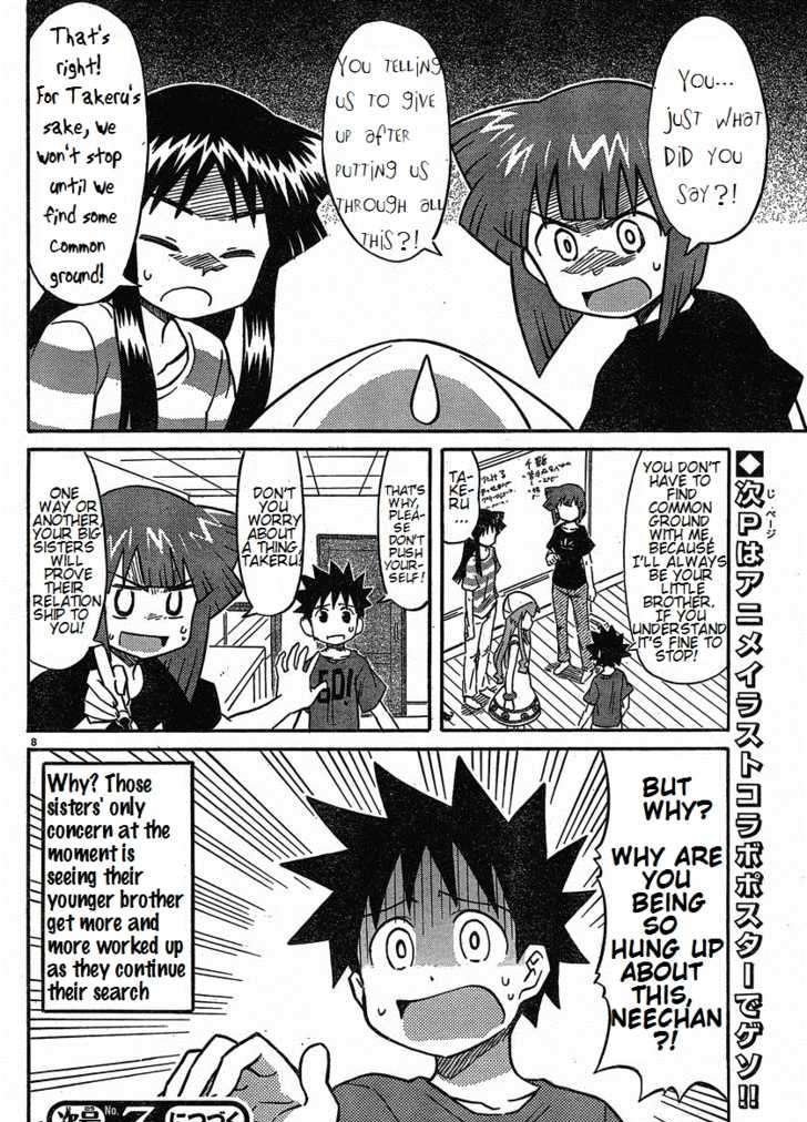 Shinryaku! Ika Musume - Vol.9 Chapter 169 : Are You All Siblings?