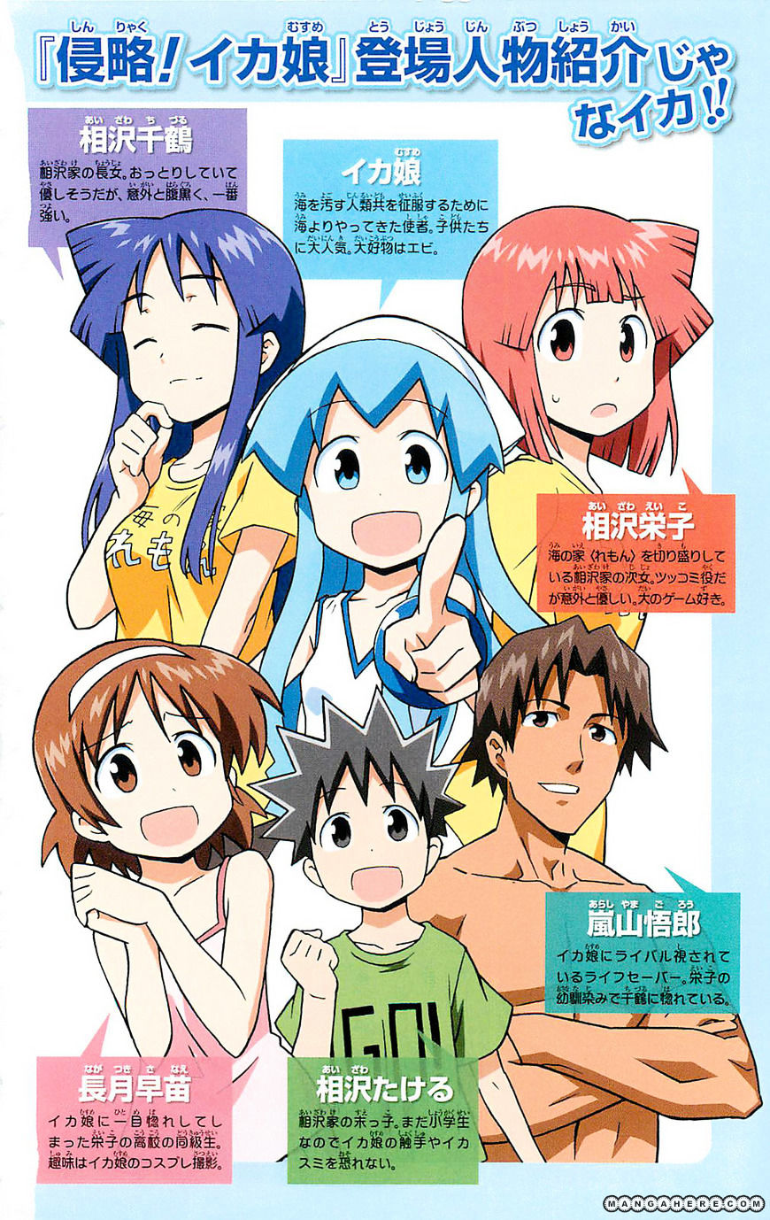 Shinryaku! Ika Musume - Vol.10 Chapter 172 : Won T You Concentrate?