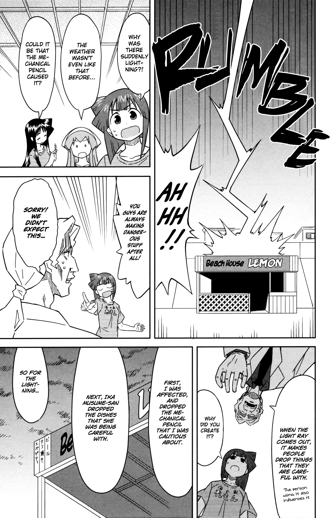 Shinryaku! Ika Musume - Vol.20 Chapter 366 : Didn T You Drop It?