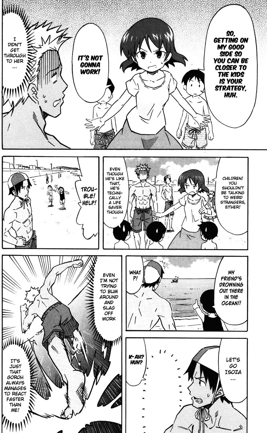 Shinryaku! Ika Musume - Vol.13 Chapter 236 : Aren T You Looking Down On Me?