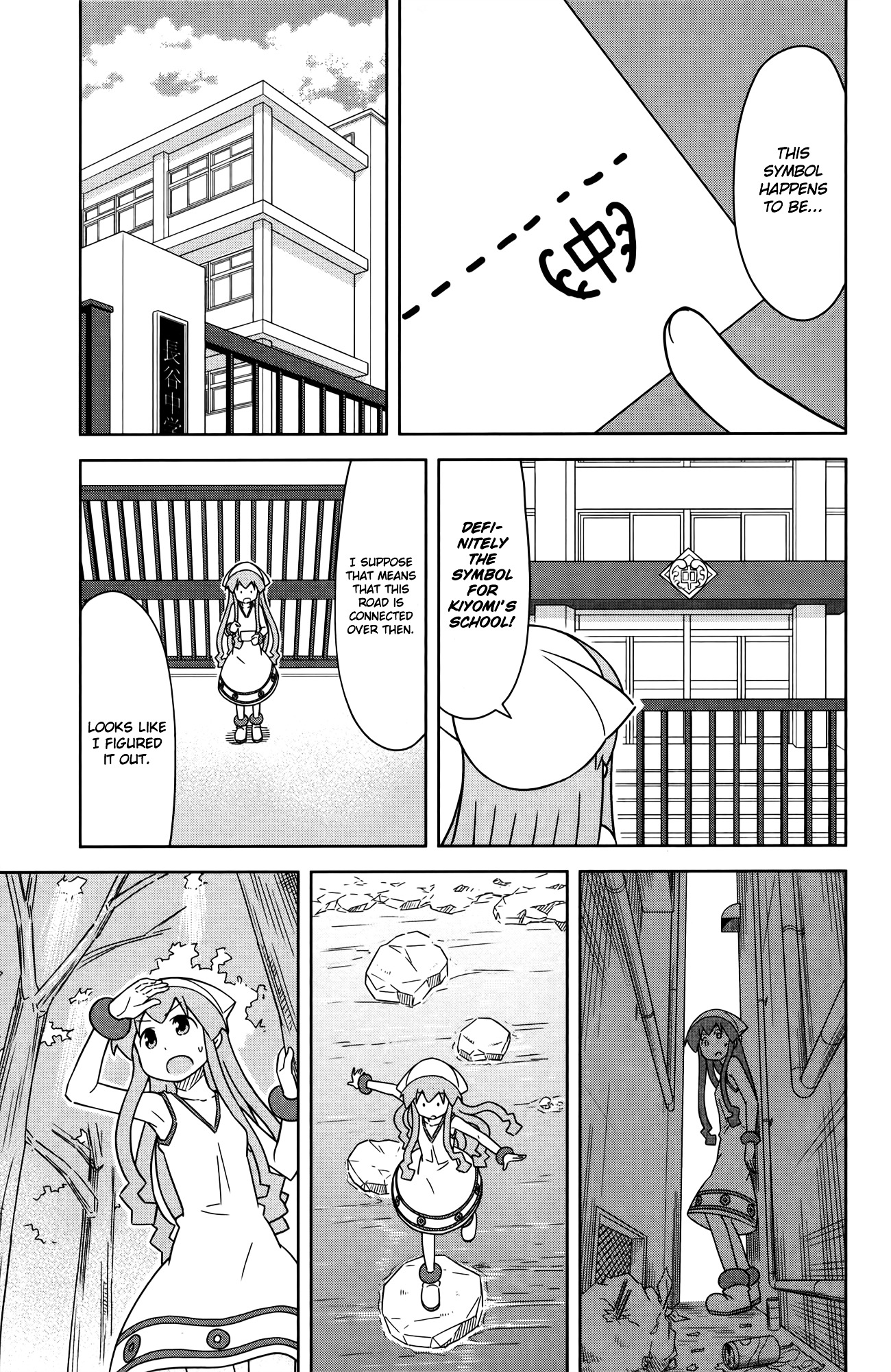 Shinryaku! Ika Musume - Vol.20 Chapter 367 : Isn T It A Treasure Chest?