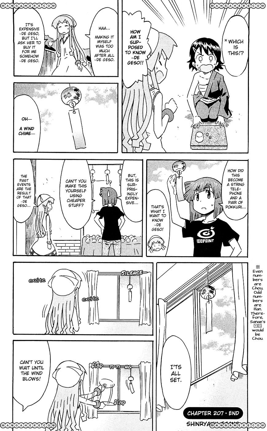 Shinryaku! Ika Musume - Vol.11 Chapter 207 : Isn T It A Wind-Chime?